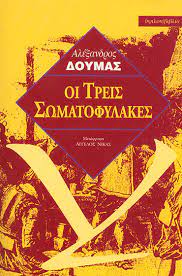 Μη διαθέσιμο εξώφυλλο